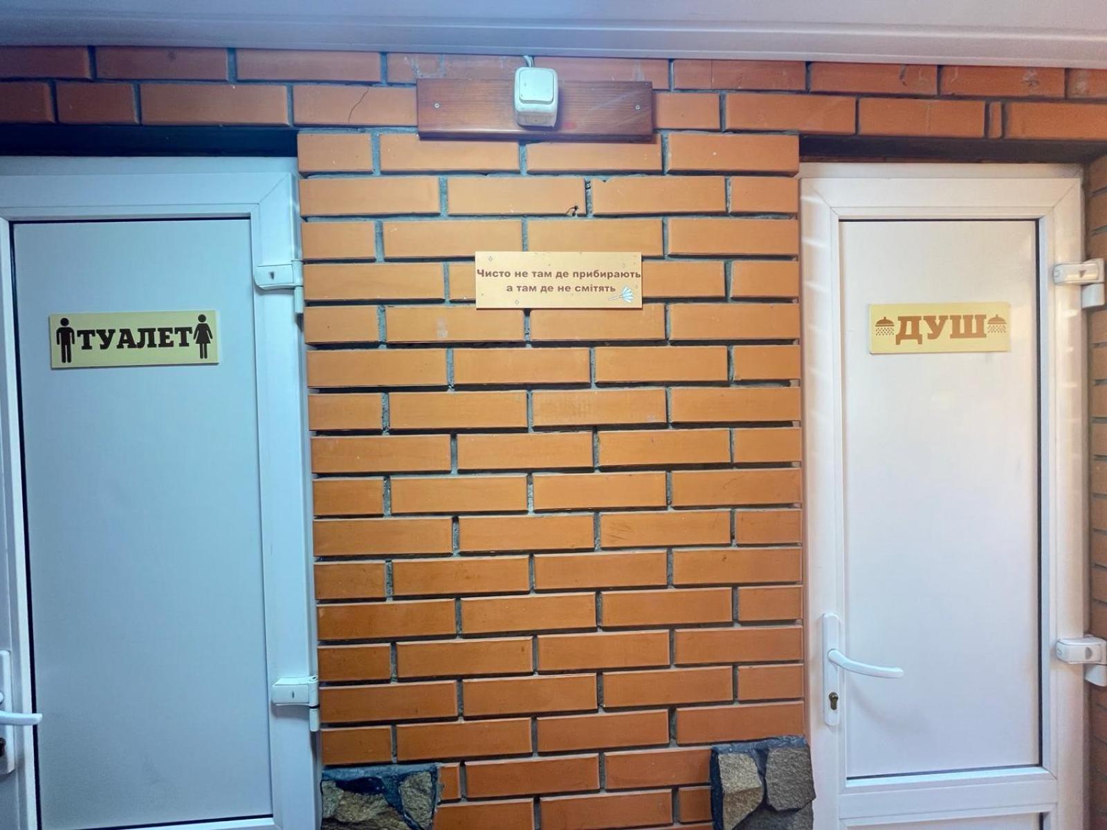 Хостел 24 Khmelʼnytsʼkyy Kültér fotó